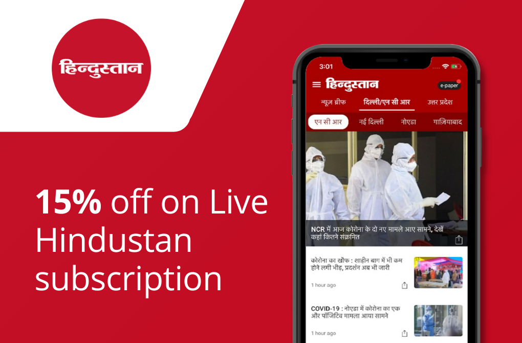 15% off from Live Hindustan